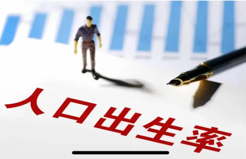 中国计划生育协会党组书记：强化年轻一代生育责任意识