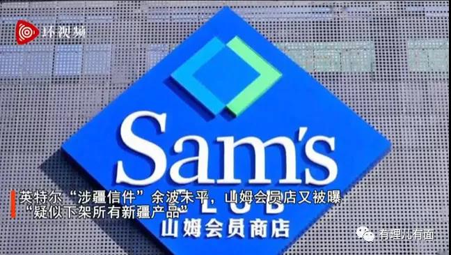 美国为何紧盯新疆不放？