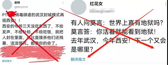 西安人很惨？河山硕表示不服！