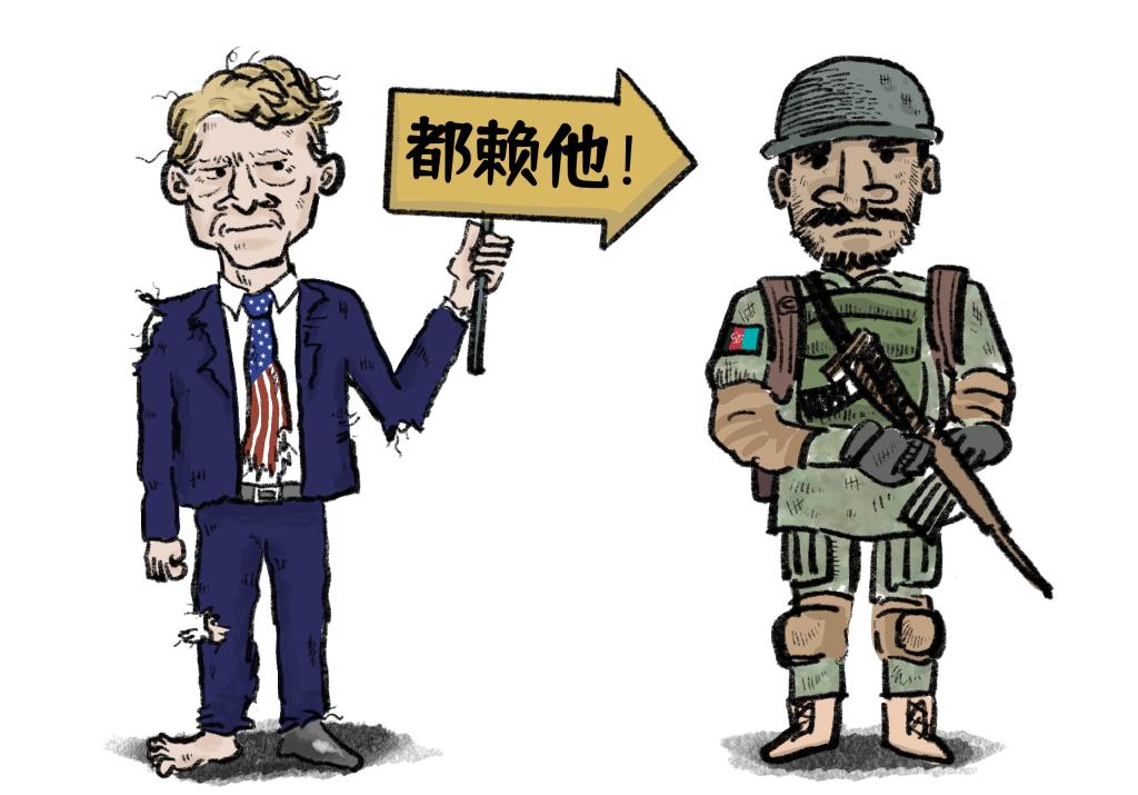 “都是你们的错！”——美国“甩锅主义”的前世今生