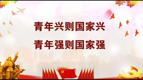 严守“三关” 筑牢拒腐防变“堤坝”