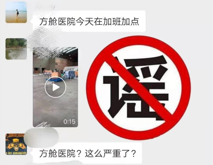 连云港市体育中心在建方舱医院？假的！！实际是“方舱实验室”！！