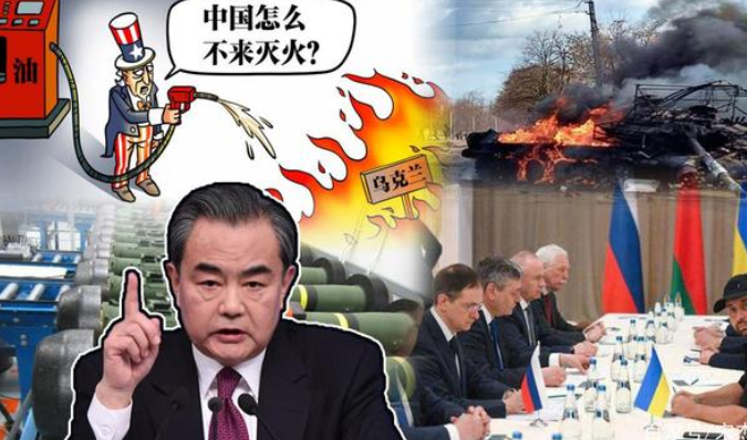 挑动俄乌冲突的煽风点火者——乱局背后的美国“黑手”之一