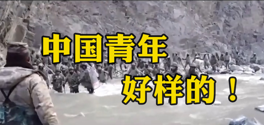 100年100秒，中国青年，好样的！