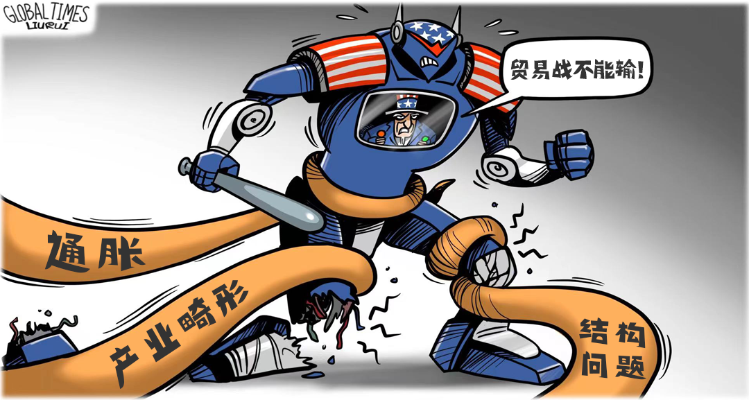 对华贸易战还能打下去吗？先给美国经济看看“病”