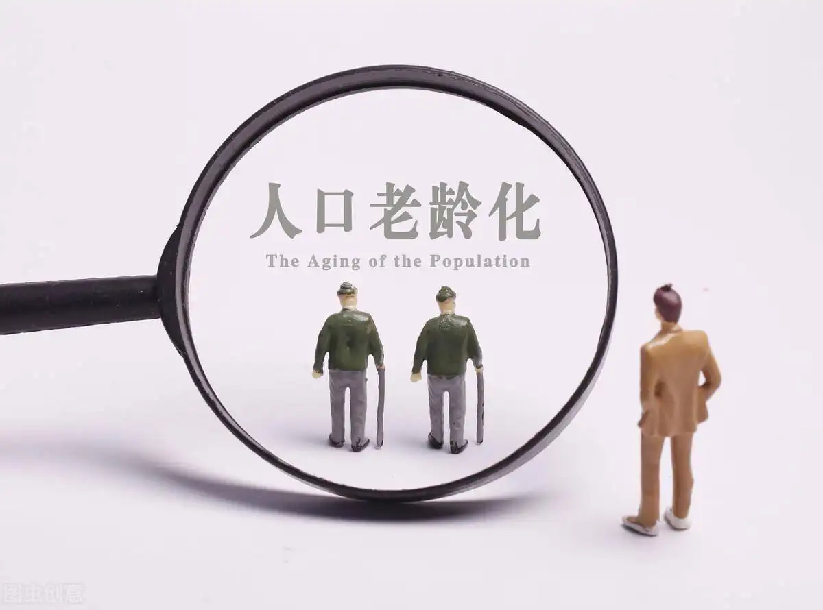 让老年人的获得感成色更足