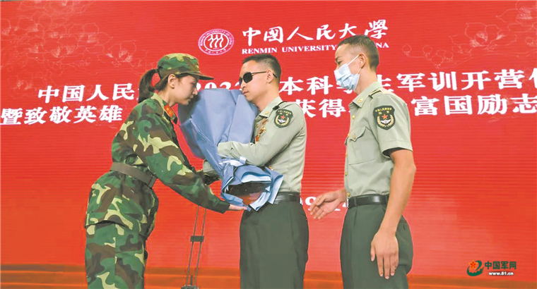 “八一勋章”获得者杜富国担任高校国防教育“荣誉辅导员”