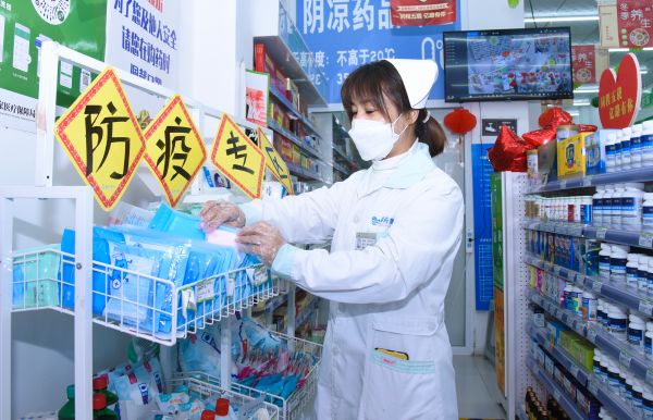 保障药品供应，打好疫情防控攻坚战