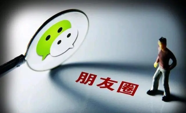 “朋友圈出租”一条就能赚100元？