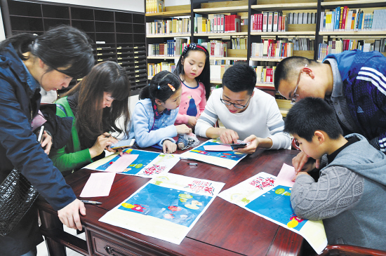 国家图书馆举办“倡导亲子共读”相关主题专家报告会并收取费用？