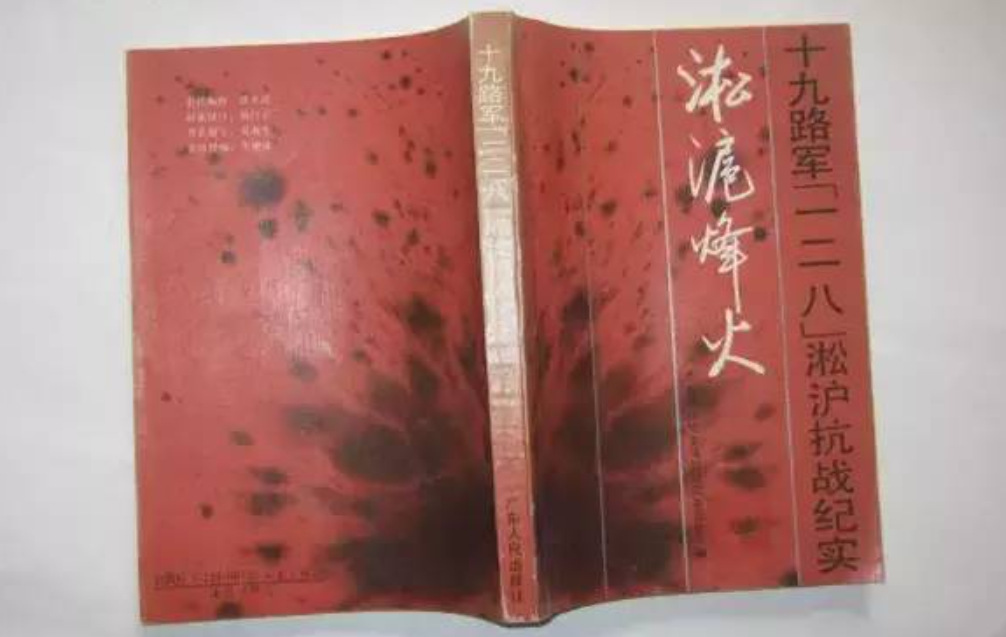 独家连载11 | 1931-1937：蒋介石出卖东北的后恶(2)：第二次不抵抗的“抵抗”