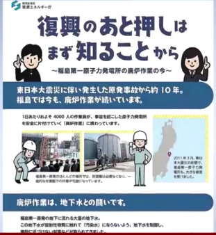 日本人会“变成光”吗？