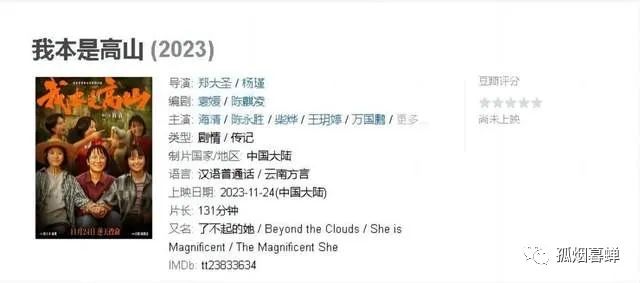 微信图片_20231123160525.jpg 微信图片_20231123160525.jpg