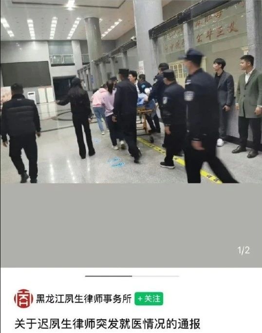 开视界：媒体还原澳洲奶奶法庭晕倒过程，网友指多年了剧本没进化，差评