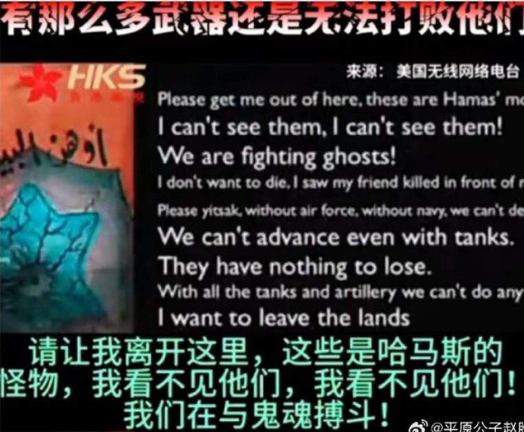 平原公子：路，是你们自己选的！