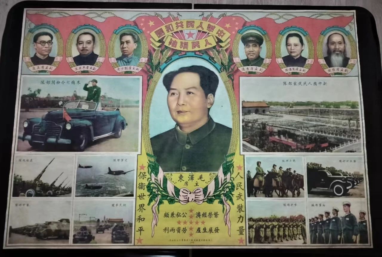 展示毛泽东形象的年画宣传画，背后有何故事？