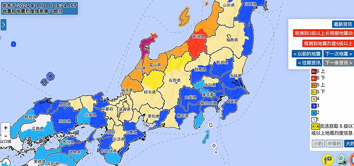 日本中部强震造成房屋倒塌、火灾和人员受伤