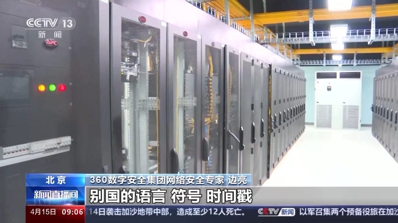 点击查看大图