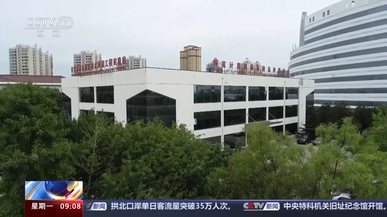 点击查看大图