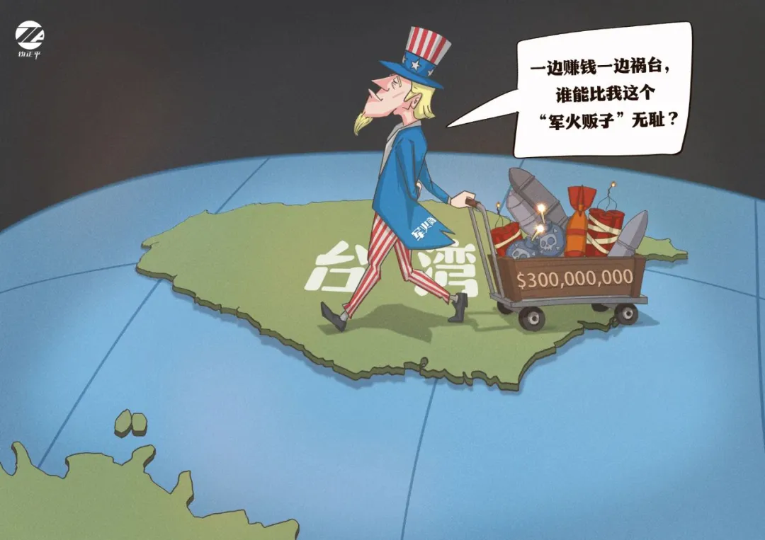 反制对台售武， 就要这样迅速又精准