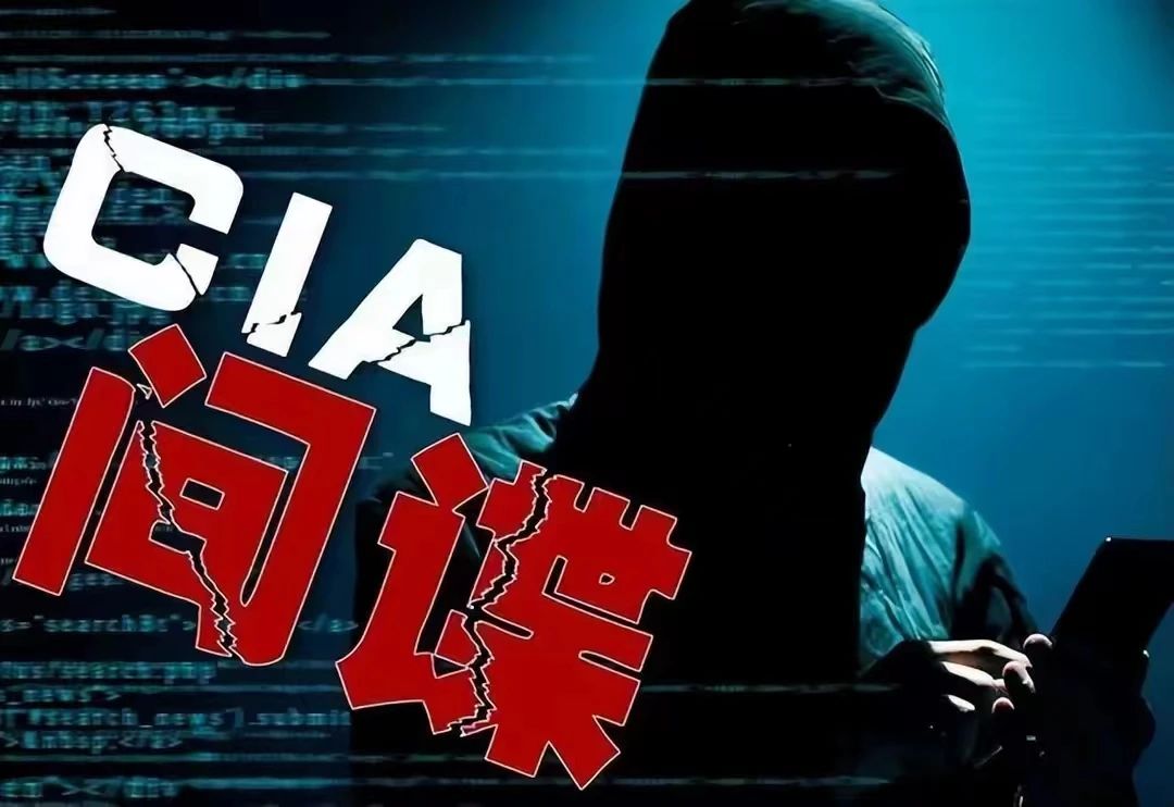 公开招募中国间谍？美为窃密毫无廉耻和底线！