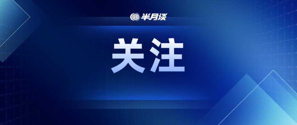 这八类网络乱象，今年重点整治！