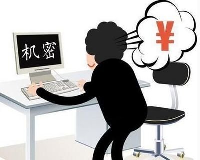 刘某兜售情报投敌叛国，被判死刑！