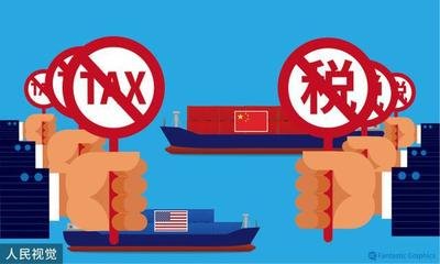 综述丨美国关税政策“回旋镖”伤及美企和消费者