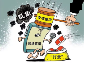治打赏乱象，要“疏堵结合”