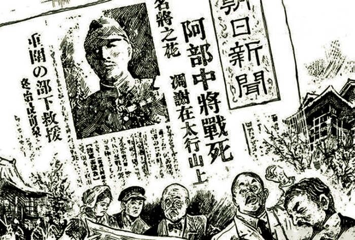 黄土岭战斗：抗战史上独一无二的战例
