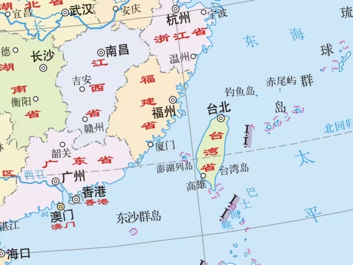 中国驻日本大使发声