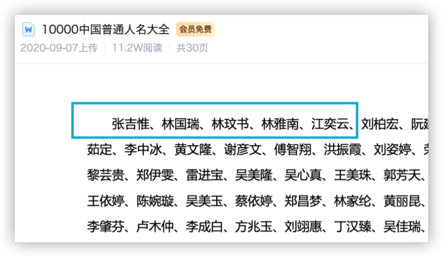 “最忙五人组”背后，是形式主义在“狂欢”