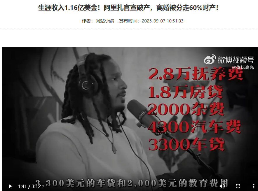 婚姻为何能成为美国头号斩杀线