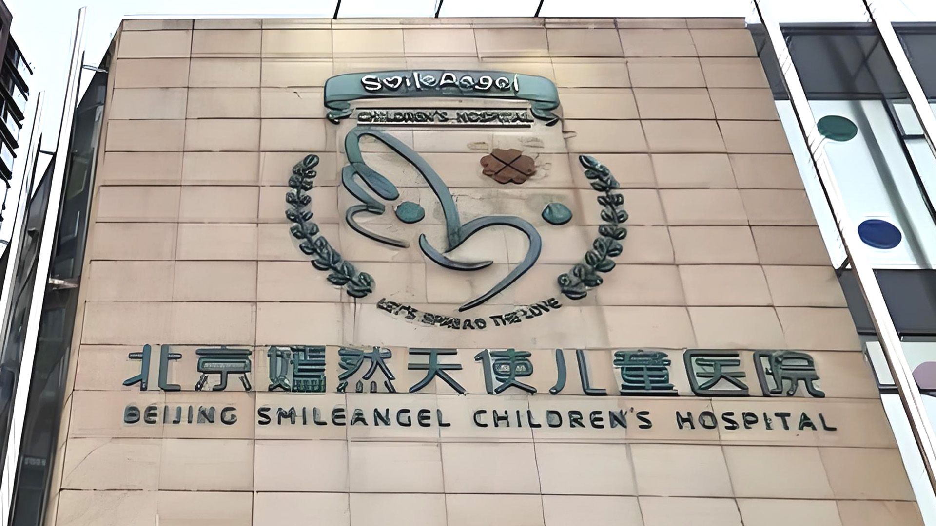 
新华社发文评李亚鹏