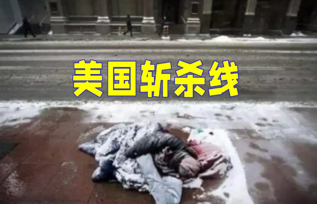 美国人是不是人？