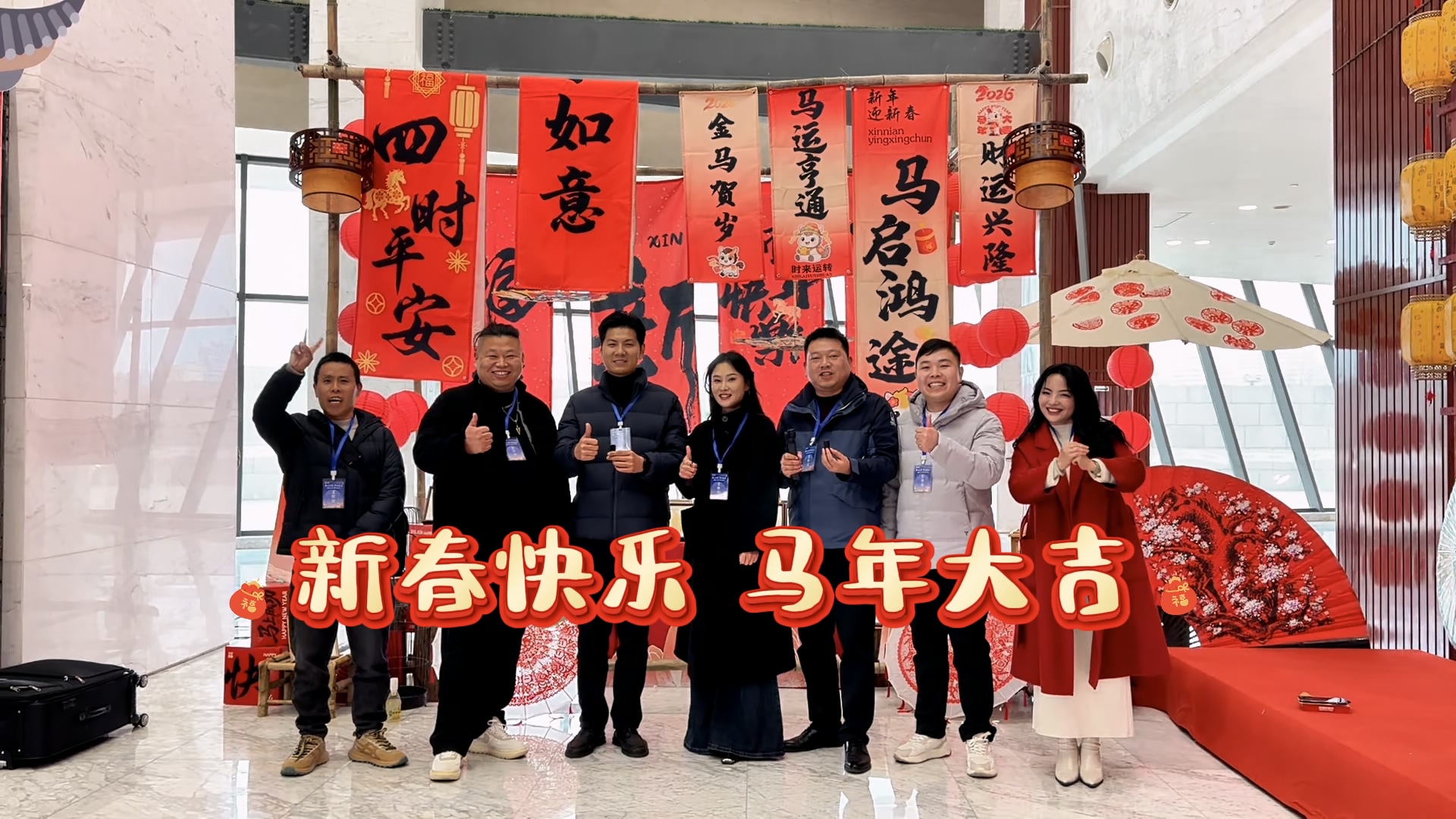 春迎骏马 侨悦楚韵 2026江苏侨界春节联欢会成功举办