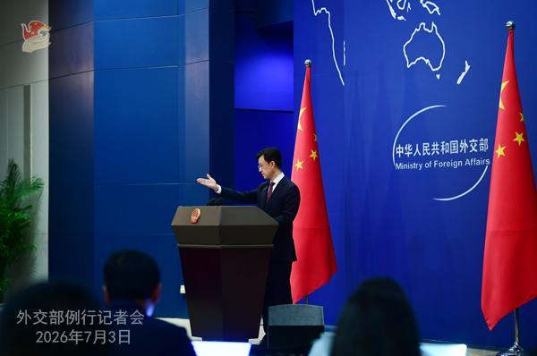 
外交部：坚决反对有关国家恶意诋毁中国民族政策