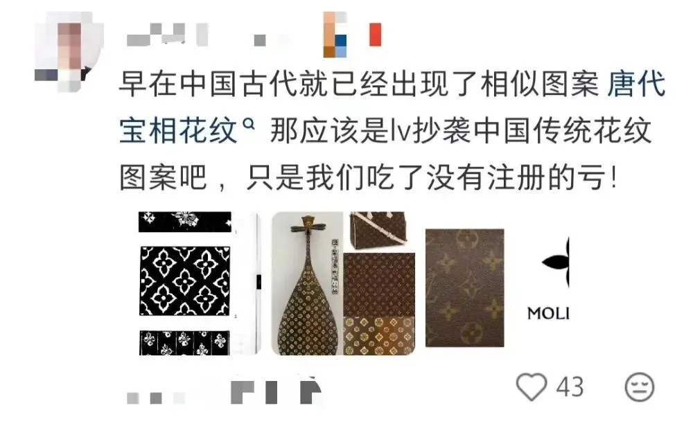 劳动人民的设计，也能被霸占？