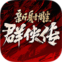 cq9传奇电子游戏官方