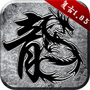 壹零清理大师安卓版