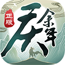 示尚快聘安卓版