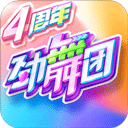 摩街APP