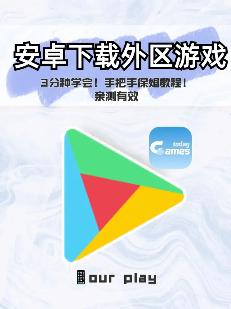 博亚app最新下载入口截图1