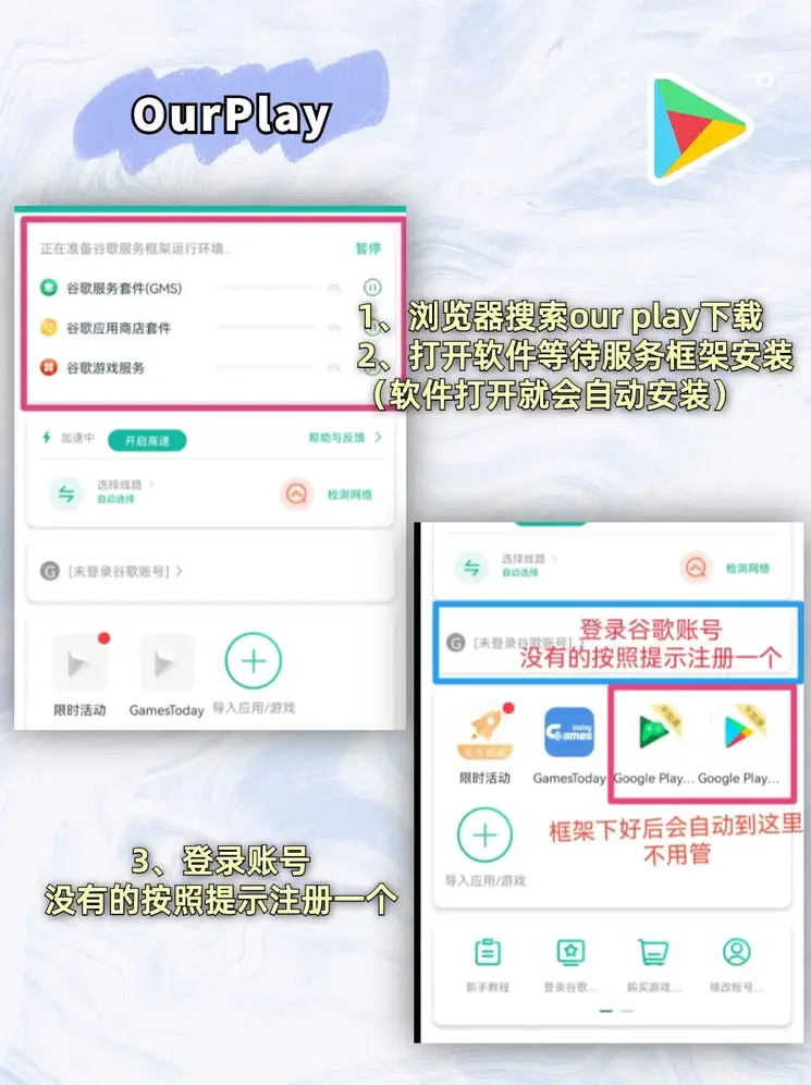 博亚app最新下载入口截图2
