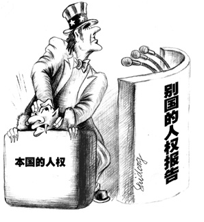西方人权状况劣迹斑斑,凭啥双重标准指责他人【猫眼看人-凯迪社区