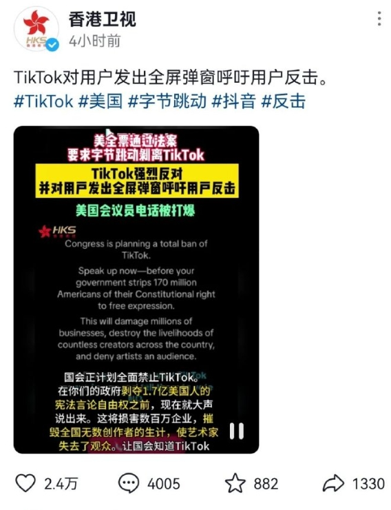 有理儿有面：TikTok终于硬了，发起绝地反击