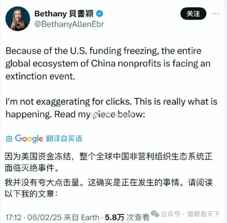 
查账对账，狗窝被拆，中国内鬼成丧家之犬