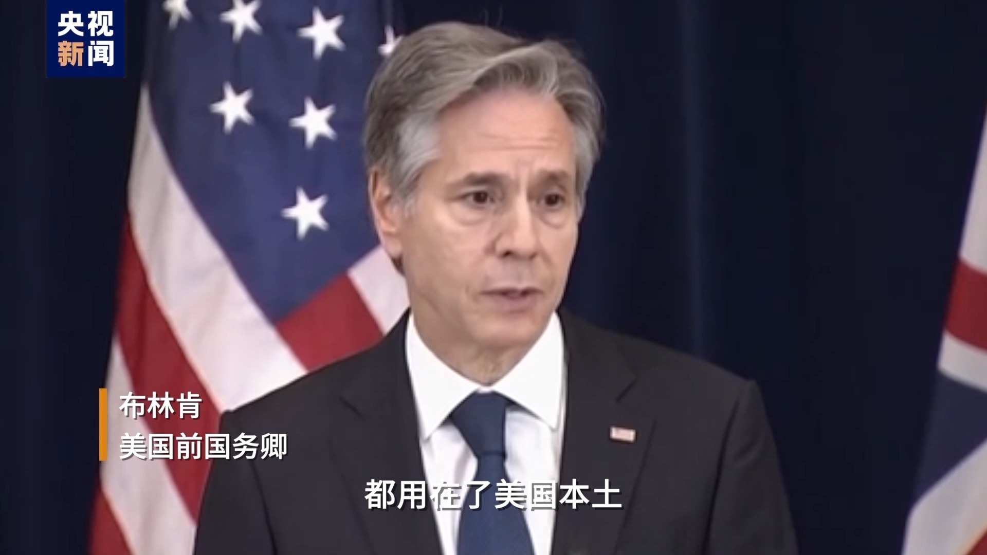 
美国政府内部整顿，揭开一场精心设计的洗钱骗局