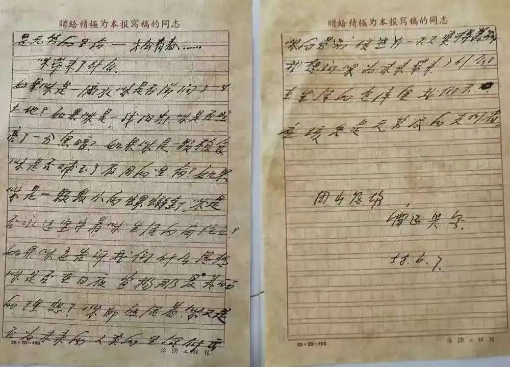 60多年过去了，这个年轻战士为何持续 “圈粉” 无数？