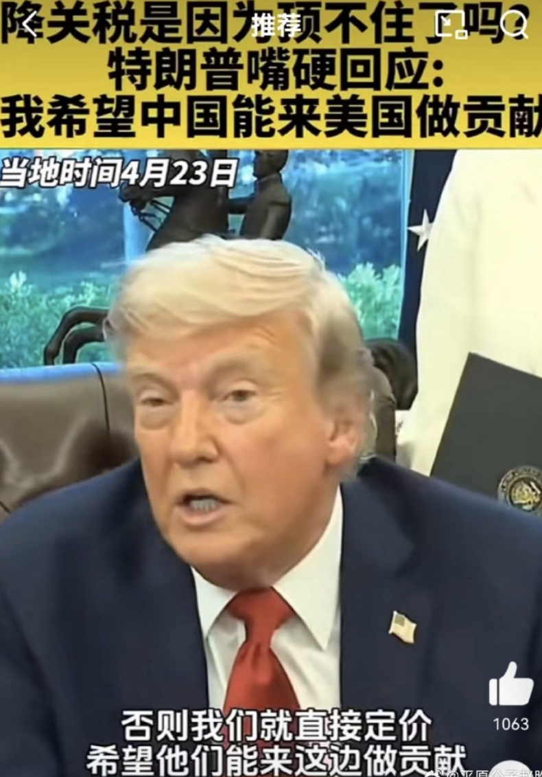 疯子不知道该怎么办了！